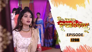 Jhia Amara Nuabohu | Full Ep 1208 | 14th Oct 2021 | Odia Serial – TarangTV