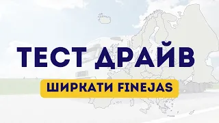 Тест драйв FineJas / Финес в Литве