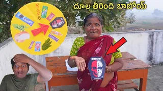 Spin The Wheel Challenge | ఒక్కొక్కరికి పండు పగిలిపోయింది - Gone Funny😂