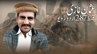 Kurulus Osman Urdu | Season 5 Episode 87 in Urdu by Atv