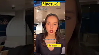 Как я накрутила400Кподпис. в Инстаграм?⚙️ч2Смотри полное видео👉по ссылке в закреплённом комментарии