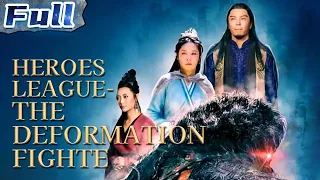 【ENG SUB】Heroes League 2: The Deformation Fighter | China Movie Channel ENGLISH