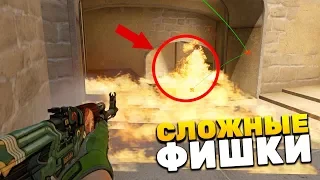 6 УМНЫХ И СЛОЖНЫХ ФИШЕК ДЛЯ FACEIT И ММ ОТ FPL-C ИГРОКА (CS:GO)