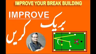 541. IMPROVE YOUR BREAK-BUILDING, AQ Snooker Training / Coaching