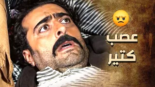 جن جنانه بعد ما صحي و لقى ايده مقطوعة الله يستر من غضبه 😱 ـ خاتون