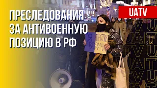 Как защитить себя в России. Газовая война РФ против Европы. Марафон FREEДОМ