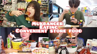 MUKBANGERS leaving the Convenience store empty 🍜🍛🍙🥟🍰🧃🥢