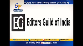 Editor's Guild Slams FIRs | Against journalists Over R Day Violence
