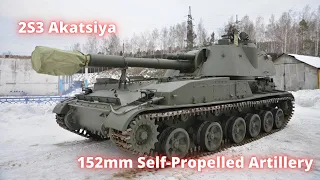 2S3 Akatsiya 152mm Self-Propelled Artillery