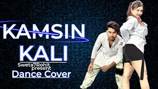 Kamsin Kali | Dance Cover | Tony Kakkar | Neha Kakkar | Sweta7Rohit S7R