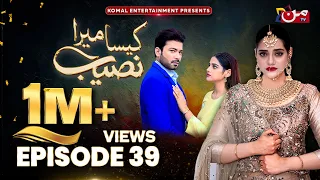 Kaisa Mera Naseeb | Episode 39 | Namrah Shahid - Yasir Alam | MUN TV Pakistan