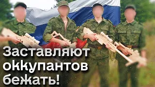 ❗🔥 ВСУ берут в плен врага возле Бахмута! Оккупанты уже палками заставляют своих идти в бой