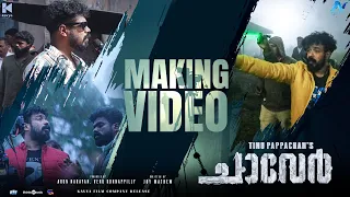 Chaaver - Making Video | Tinu Pappachan | Kunchacko Boban | Justin Varghese | Arun Narayan