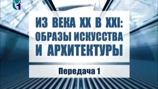 Искусство. Передача 1. "Рисующий писатель" Александр Зиновьев