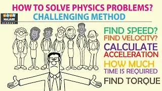 How To Solve Physics Problems Easily?