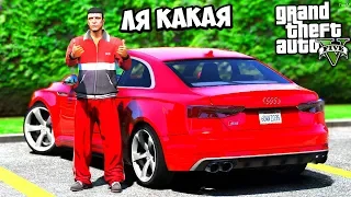 GTA 5 DIAMOND RP - СДЕЛАЛ МОЩНЫЙ ТЮНИНГ AUDI НА 50.000$! ЛЕТАЮ КАК НА СУПЕРКАРЕ! ⚡ГАРВИН