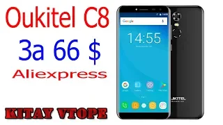 распаковка на OUKITEL смартфон с AliExpress