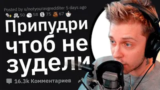 СТИНТ СМОТРИТ: Лайфхаки для парней 🔞