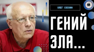 🙇 Лукашенко прижали - это второй фронт! - Соскин. Грузия в огне! СП вешают на Украину. Конь Кадырова