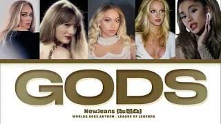 HOW ARIANA GRANDE, ADELE, BEYONCÉ, TAYLOR SWIFT AND BRITNEY SPEARS WOULD SING ¨GODS BY NEWJEANS¨