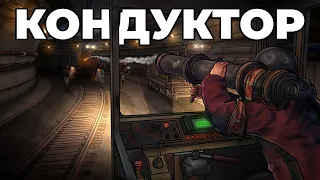 RUST - ПОСЕЛИЛСЯ В МЕТРО. ПОЕЗДА КЛАНОВ ВЕЗУТ МНЕ МНОГО ЛУТА в РАСТ