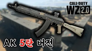 [FULL] 반동 좀만 잡아주니까 예사롭지 않은데..?  [워존2.0][알마즈라][시즌2][스쿼드][서젼][카스토프545]