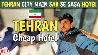 Tehran City Cheap Hotels | Low Price Hotel Rooms In Iran 🇮🇷