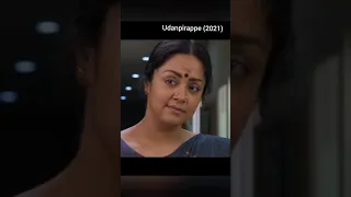 Udanpirappe Tamil movie review | Kutty review | Udanpirappe | #jothika #udanpirappe #shorts