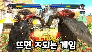 태그2를 망하게 한 콤보 5 (이 게임은 뜨면 ㅈ됩니다) / [tekken tag 2]