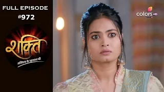 Shakti | Episode 972 | शक्ति | Full Episode