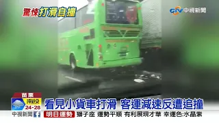 天雨路滑! 轎車"如衝浪" 撞護欄翻覆│中視新聞 20190611