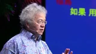 將改變全世界的新永續能源 | 葉恭平 Gong-Ping Yeh | TEDxTaipei