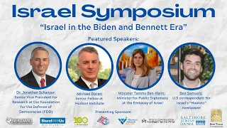 Israel Symposium