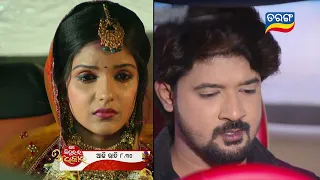 Mo Sindurara Adhikara | Episodic Promo-1163 | 8th March 2024 @8.30 PM | Tarang TV | Tarang Plus