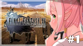 【FINAL FANTASY XV / FF15】イケメン王子になれてイケメンに囲まれるゲームとは何事だ【ひなの羽衣/VTuber】