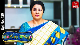 Rangula Ratnam | 31st March 2023 | Full Episode No 429 | ETV Telugu