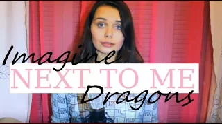 Next to me - Imagine Dragons cover