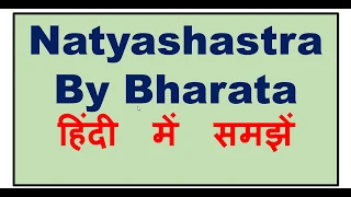 Natyashastra  By Bharata हिंदी  में  समझें