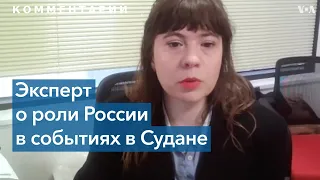 Эксперт: России не нужна гражданская власть в Судане