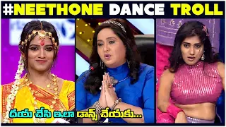 neethone dance 2.0 | neethone dance funny trolls | Telugu Trolls | Brahmi On Fire