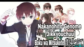 Boku wo Mitsukete僕を見つけて ～ Naka no Hito Genome Jikkyouchuu Ending Full