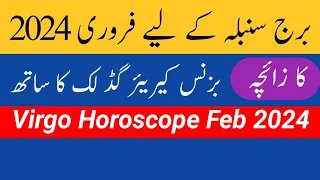 Virgo Horoscope Feb 2024 | Virgo Zodiac Sign February 2024 | By Noor ul Haq Star