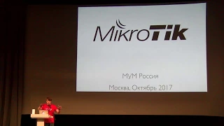 Новые продукты MikroTik by Sergejs Boginskis (MikroTik, Латвия)