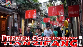 French Concession Tianzifang 田子坊 - Shanghai