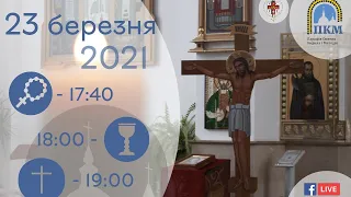 23.03.21. Вівторок. 17:40 - Вервиця. 18:00 - Божесвенна літургія. 19:00 - Хресна Дорога.