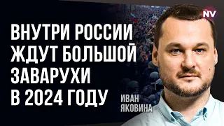 Хто в РФ візьме владу у свої руки – Яковина