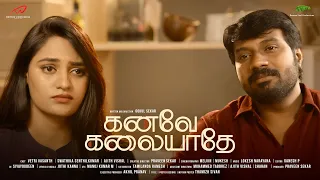 Kanavey kalayadhey | Shortfilm | Vetri Vasanth | Swathika Senthilkumar | Naakout | Allo Media