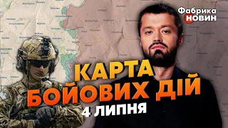 🔥ПІД БАХМУТОМ ЖЕСТЬ, ЗСУ ВИБИЛИ. Карта бойових дій 4 липня: ВДВ ПРОРВАЛИСЯ, у Скадовську ВИБУХИ