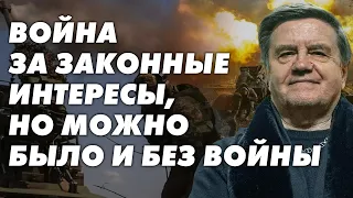 Эскалация со стороны России. Как отреагировал Запад? Чего Си хочет добиться в Европе? Карасев Live