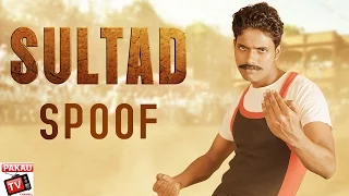 Sultan Movie Spoof | Sultad | Hindi Comedy Video | Pakau TV Channel